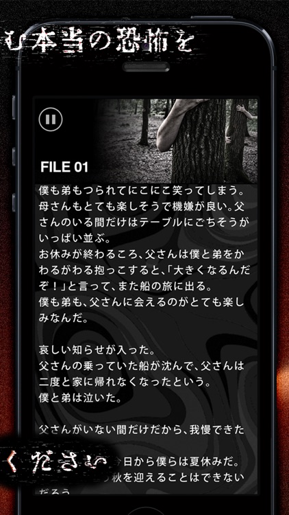 意味が分かると怖い話 この恐怖お分かりいただけますか By Mituru Kisarazu