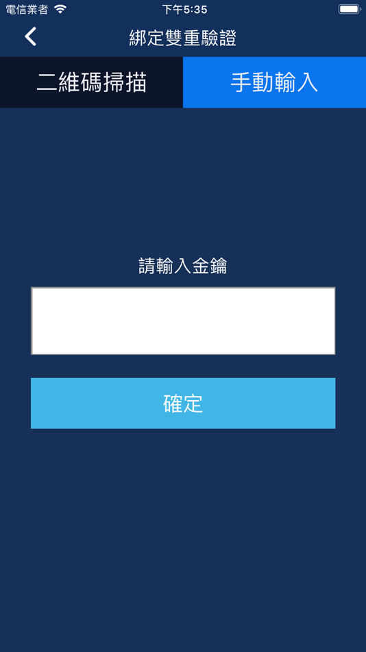 #1. UBAuth (iOS) 由: Wang Hsin Wei