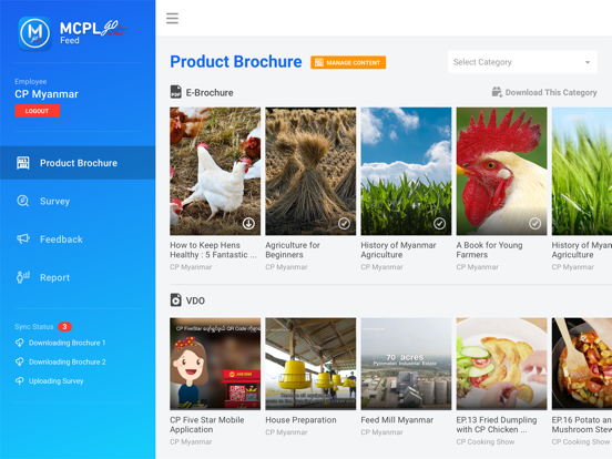Screenshot #5 pour MCPL go