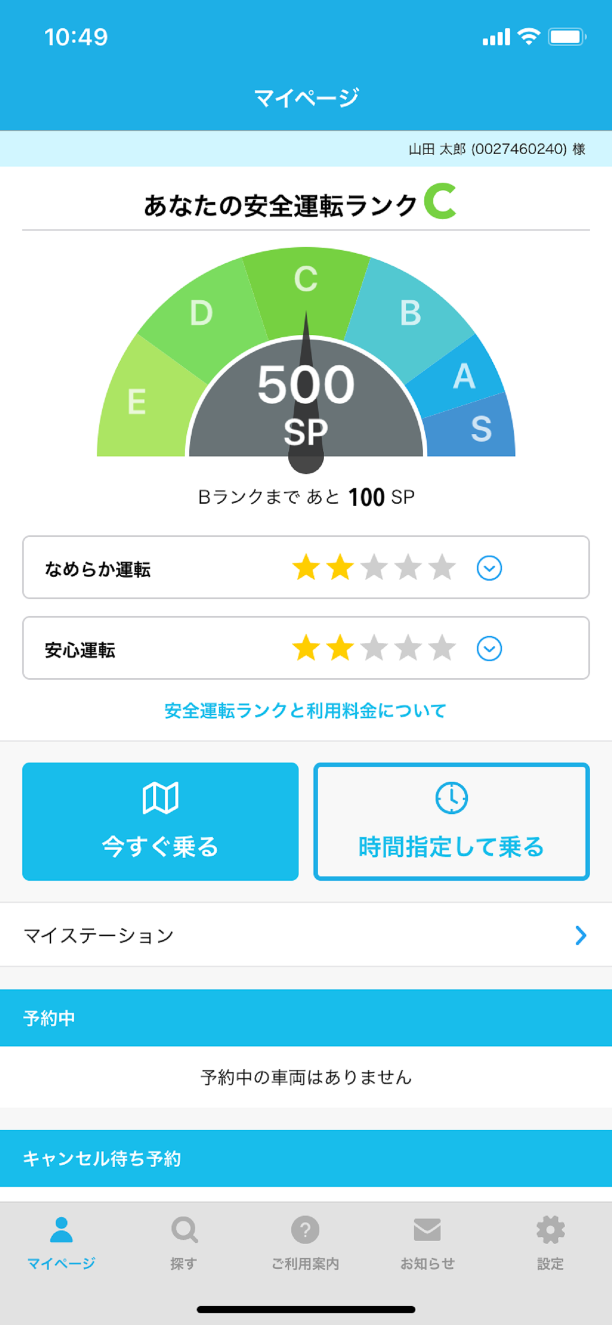 Patto by Kuruma Base