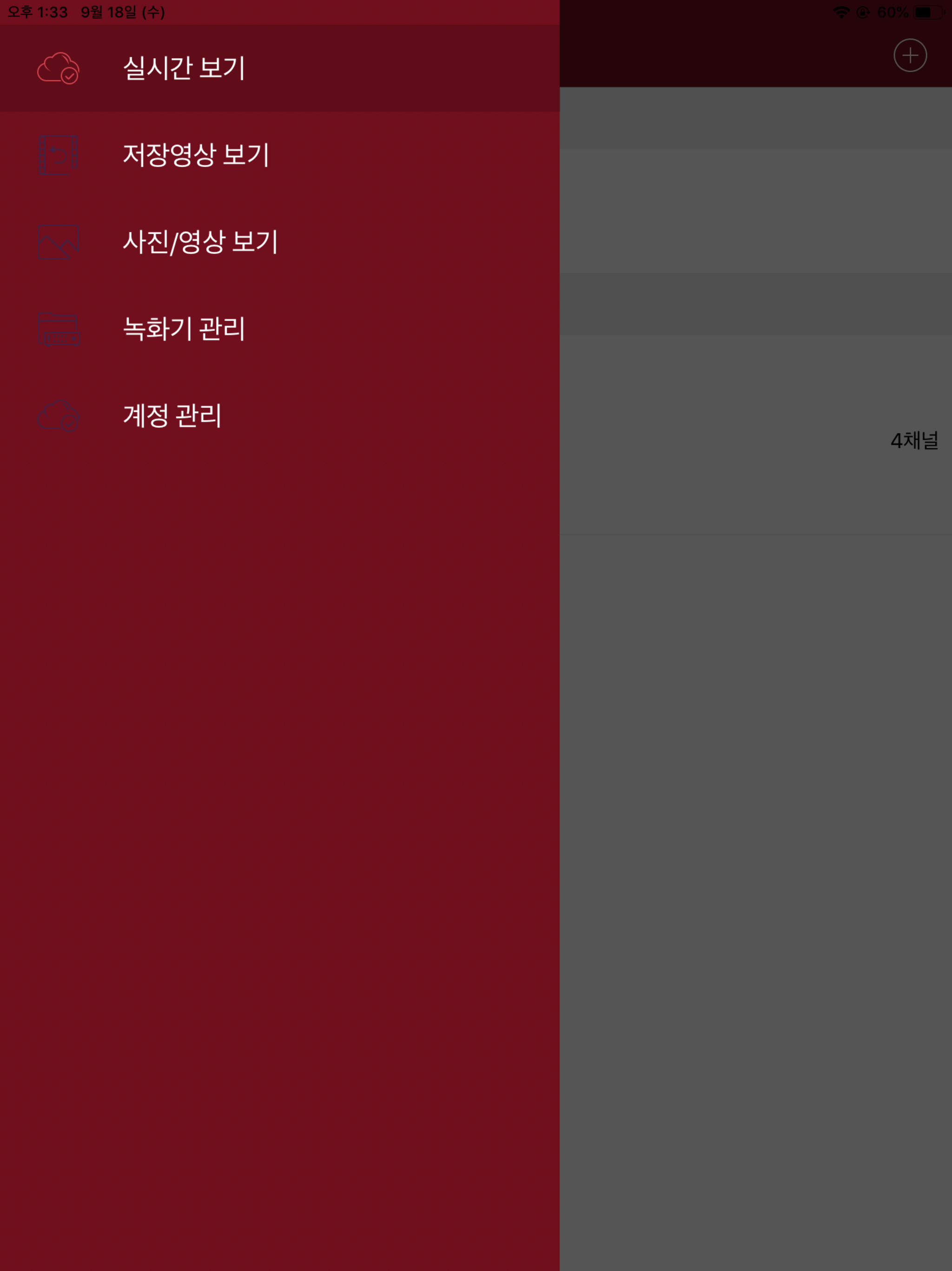 제이모티브 모바일 (JMOTIVE ) screenshot 9