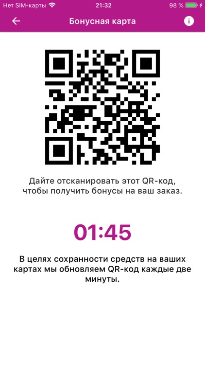 ТРЦ Калейдоскоп