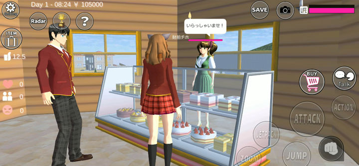 SAKURA School Simulator screenshot 6