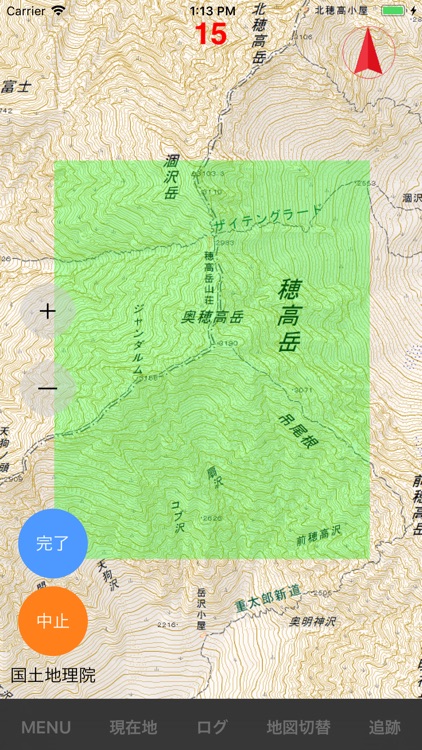 国土地図 圏外・オフラインでも使える地図アプリ screenshot-7