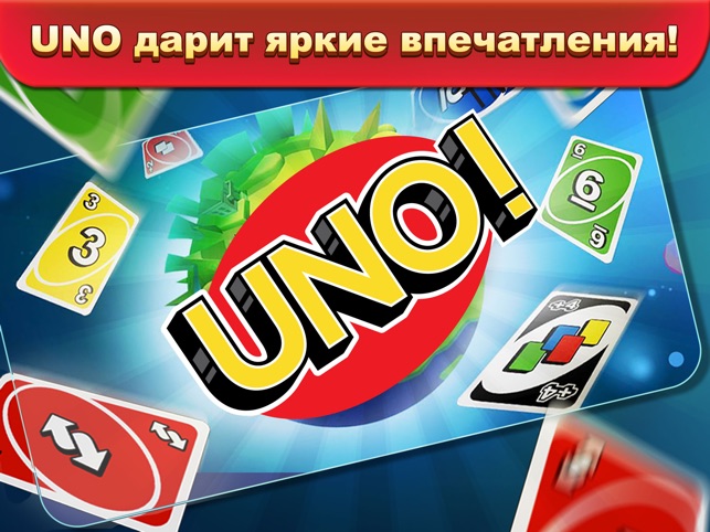 Бесплатный автомат книга ра карточная игра уно скачать