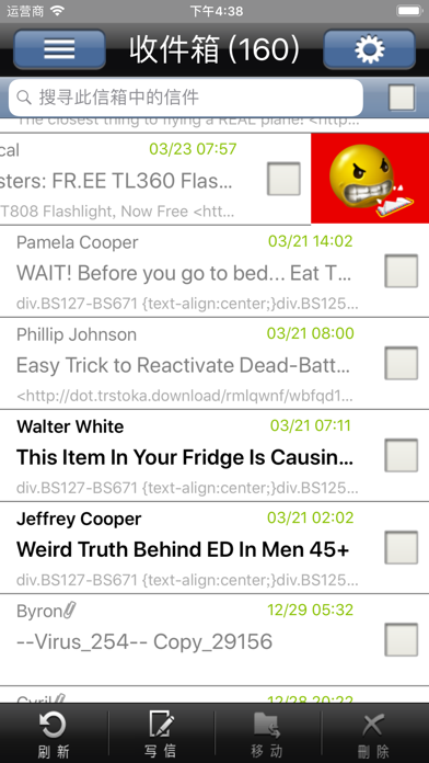Nusoft Mail screenshot