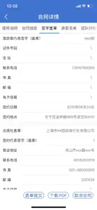 金棕榈钥签 screenshot #1 for iPhone