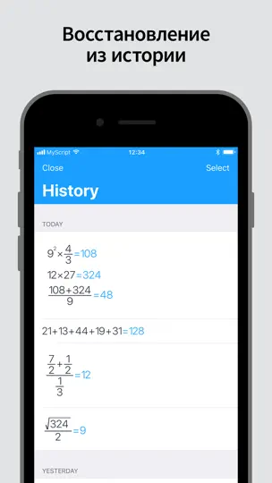 Скриншот MyScript Calculator на iPhone 5