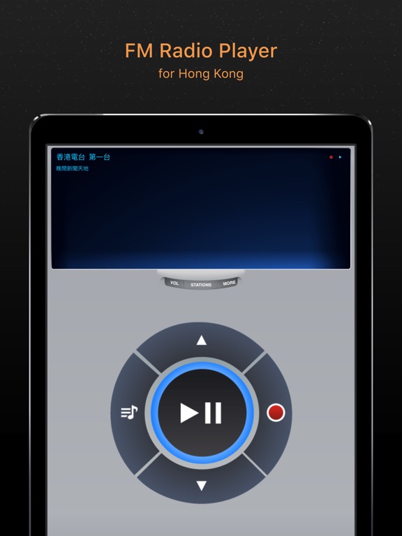 Screenshot #4 pour HK Radio ◎ Hong Kong FM