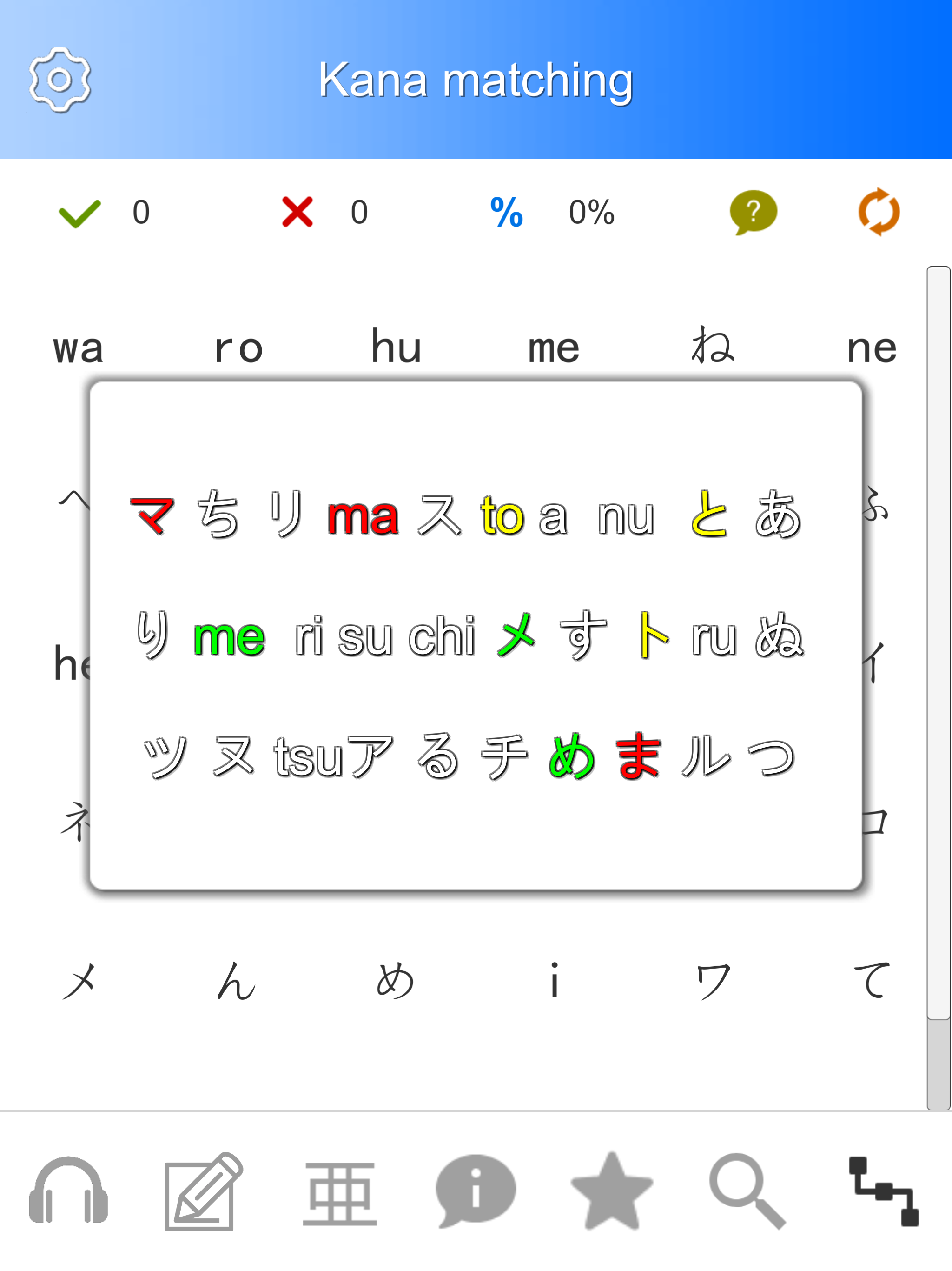Japanese Learning Assistant screenshot 16