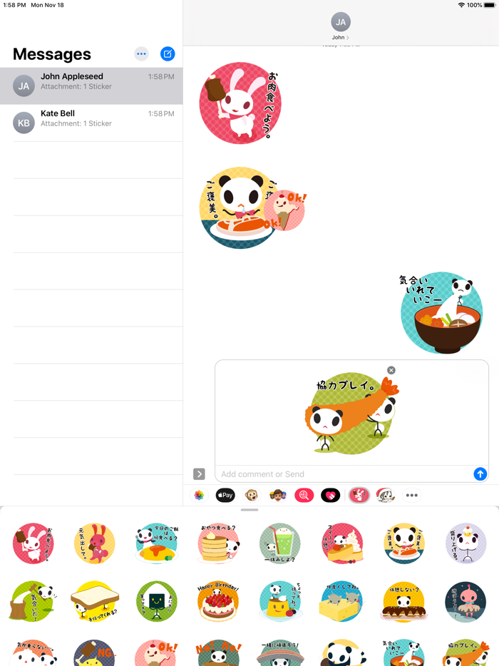 あさひな。食べ物ステッカー 01