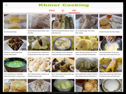 Khmer Cookingのおすすめ画像9