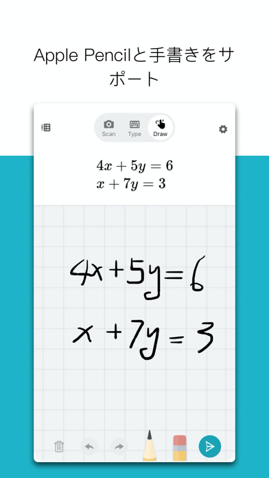 Microsoft Math Solverのおすすめ画像1