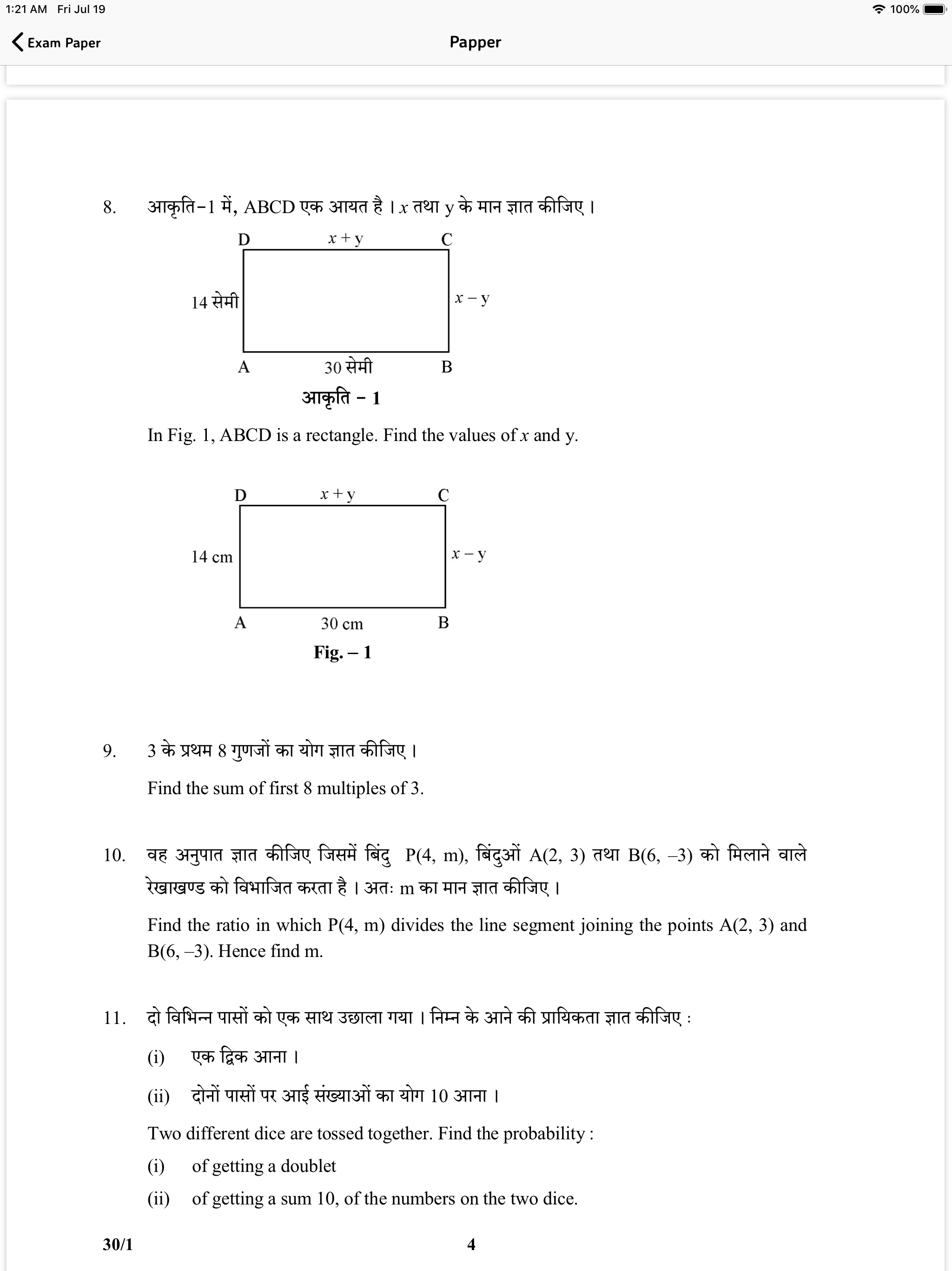 Math Formula - Exam Learning