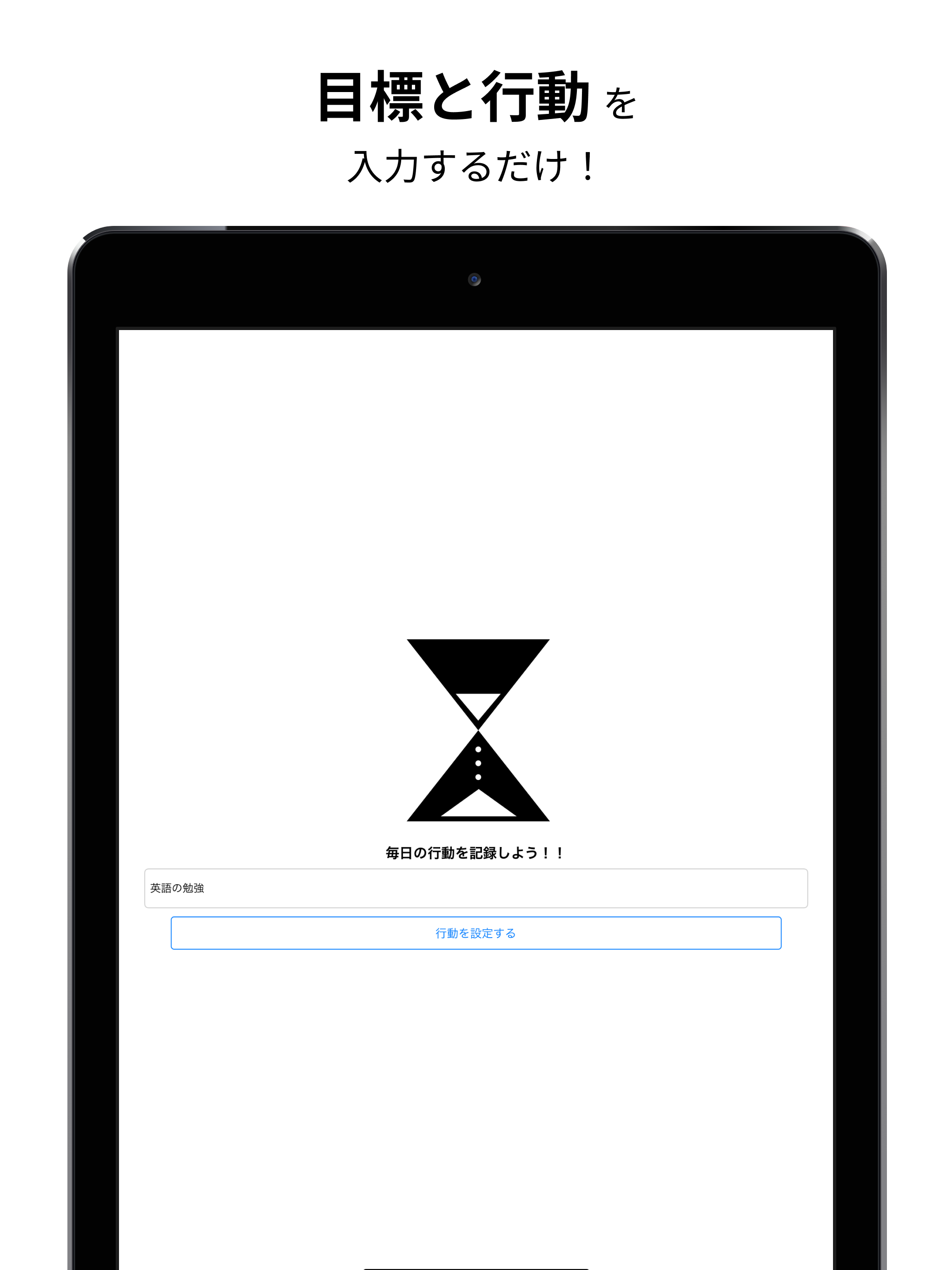 行動記録アプリ screenshot 5