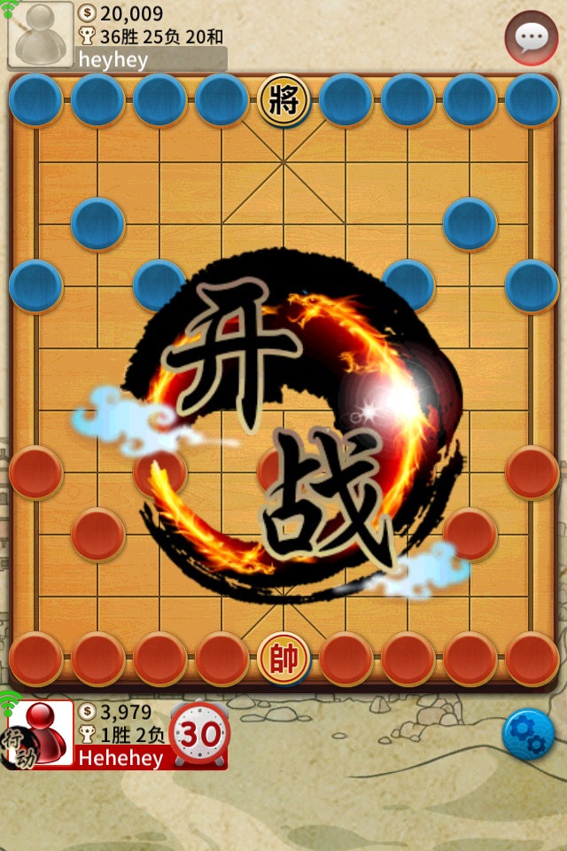 揭棋Online - 暗象棋 screenshot 4