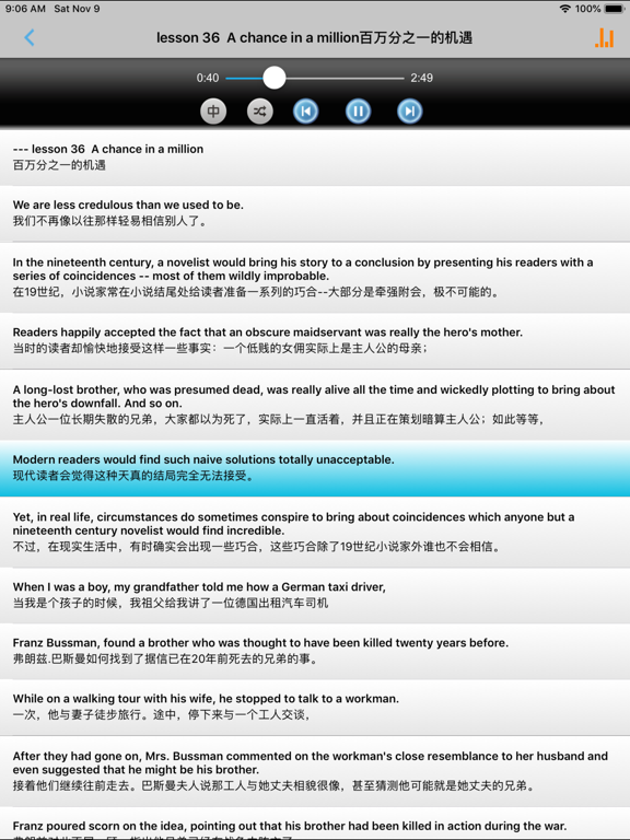 Screenshot #5 pour 新概念英语第三册 -培养技能提高篇