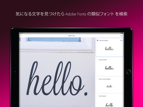 Adobe Capture: Ps、Ai のためのツールのおすすめ画像5