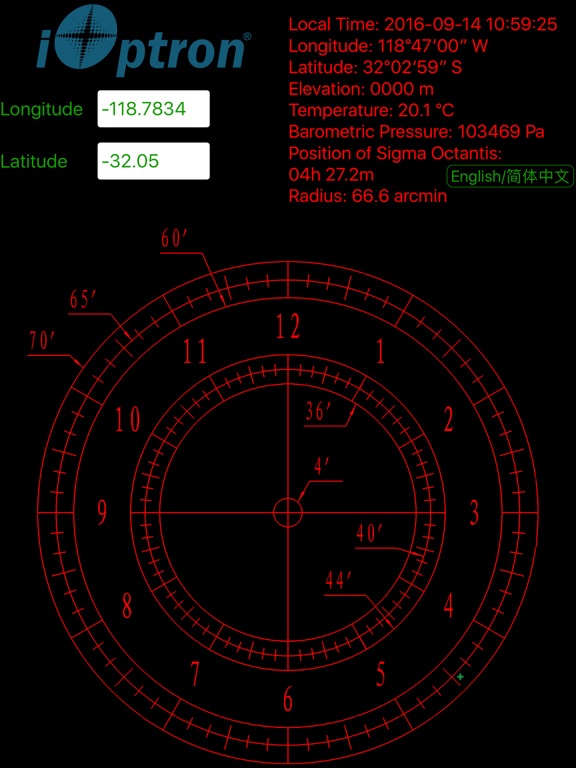 Screenshot #5 pour iOptron Optical Polar Scope