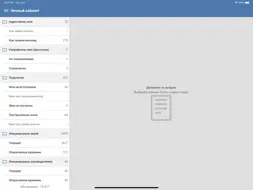 WSS Docs Plus screenshot 16