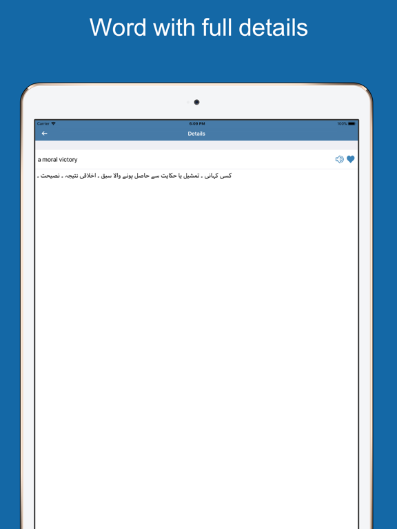 Screenshot #6 pour Urdu Dictionary & Translator