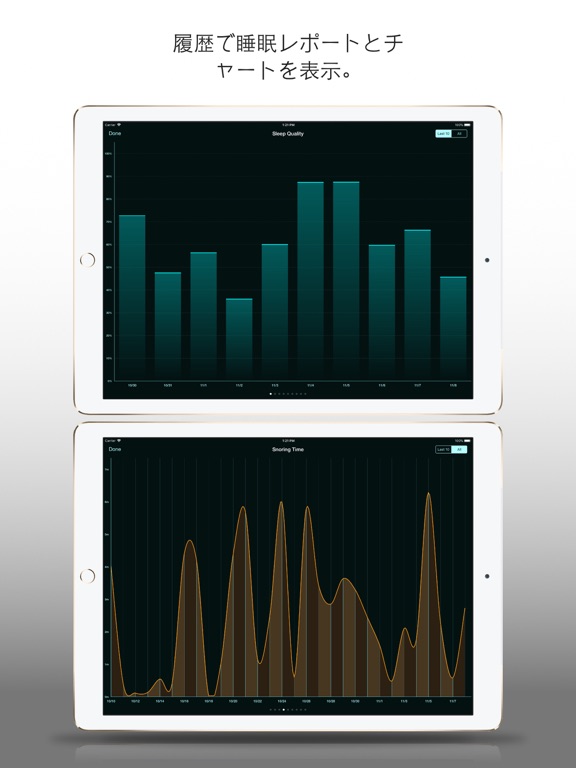 Sleep Recorder Plus Proのおすすめ画像5