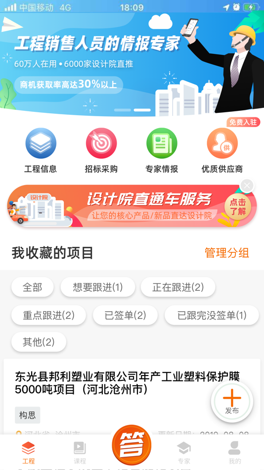 #4. 太公问答 (iOS) 由: Ningbo Jiangtaigong Network Technology Co., Ltd.