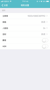 Hohem Gimbal screenshot