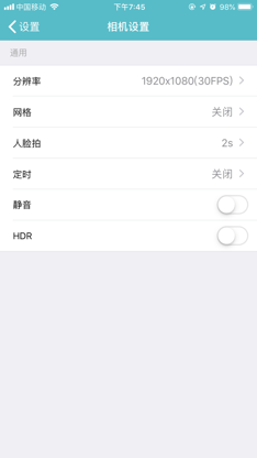 Hohem Gimbal screenshot 3