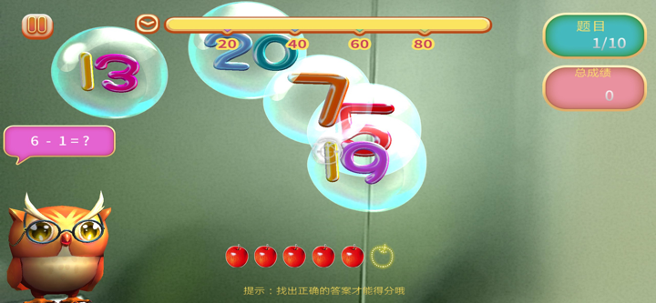 AR Gun Edu screenshot 2