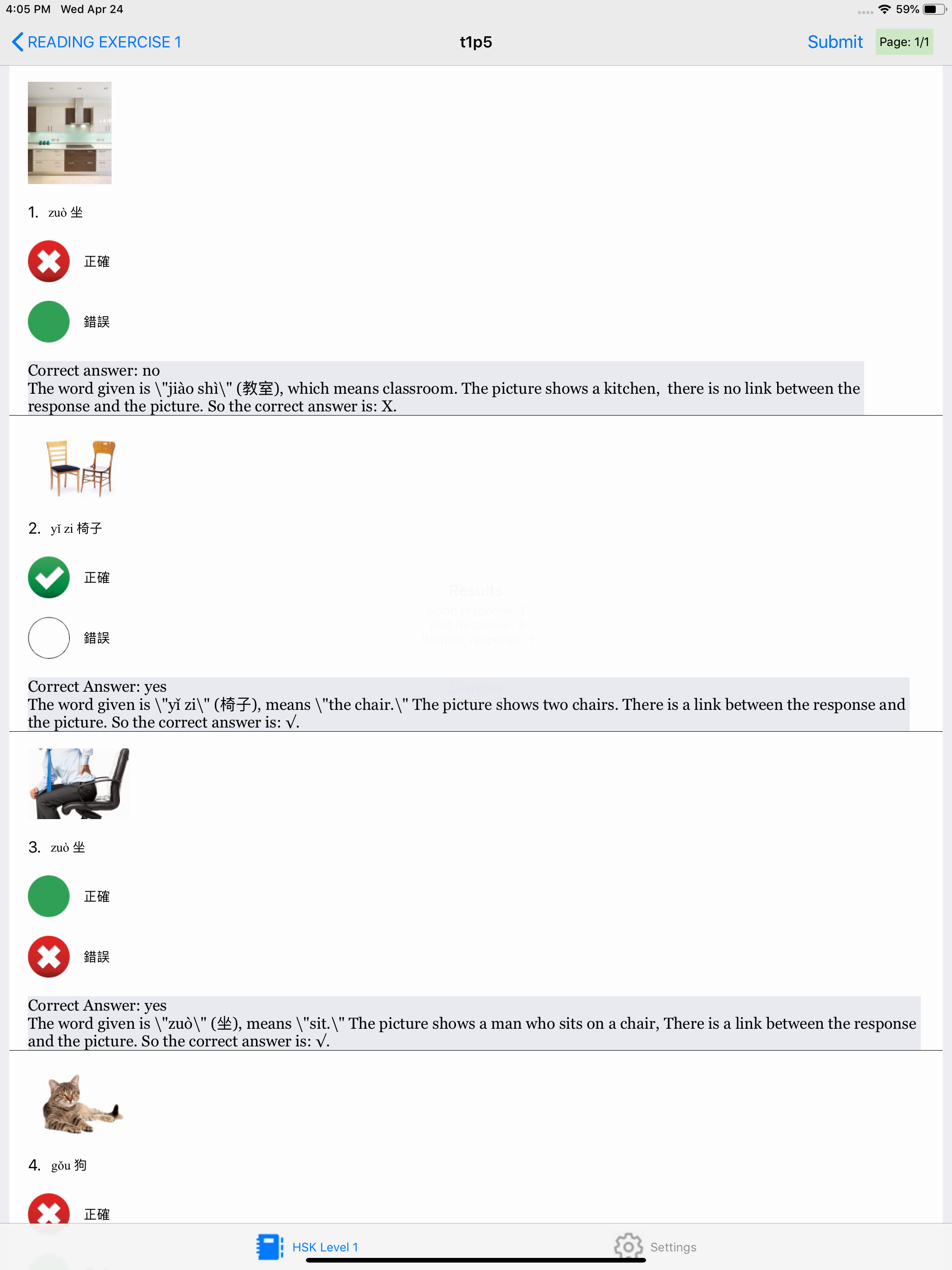 HSK 1 Practice Tests / Answers