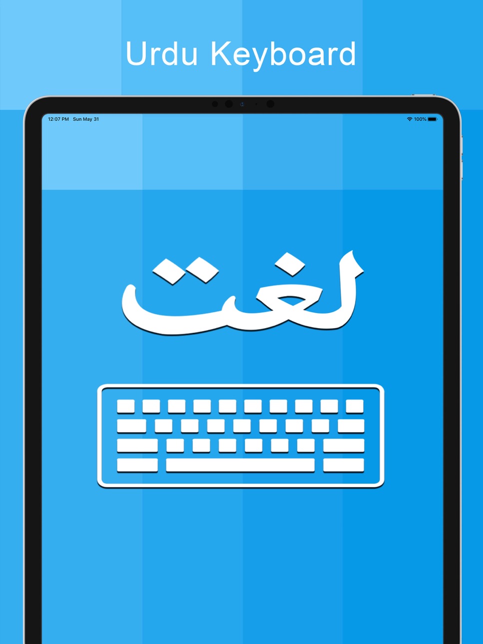 iPad screenshot