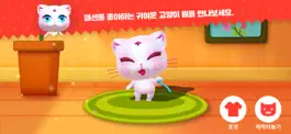 Game screenshot Touch Touch CoinCat AR apk
