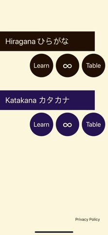 Kana School: Japanese Lettersのおすすめ画像1