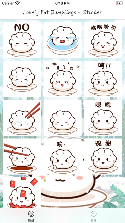 Lovely Fat Dumplings