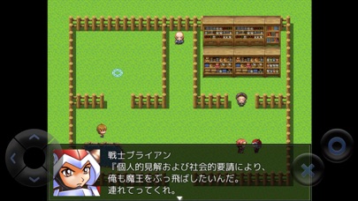 フルボイスクソゲーRPGシリーズのおすすめ画像5