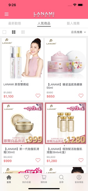 LANAMI健康美肌專家(圖2)-速報App