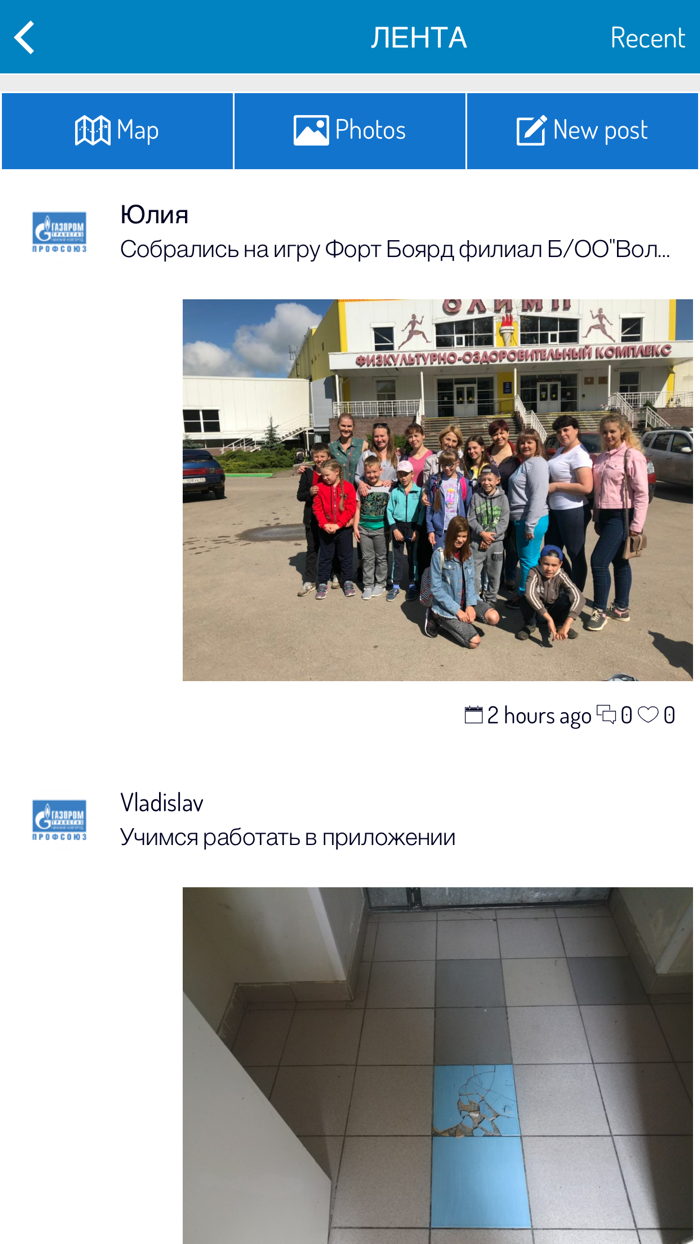 ОППО ГТНН ПРОФСОЮЗ