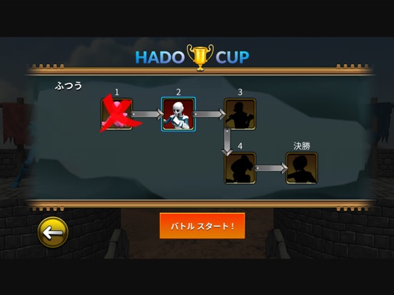 格闘ゲーム HADO ファイターのおすすめ画像6