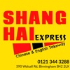 Shanghai Express in Birmingham icon