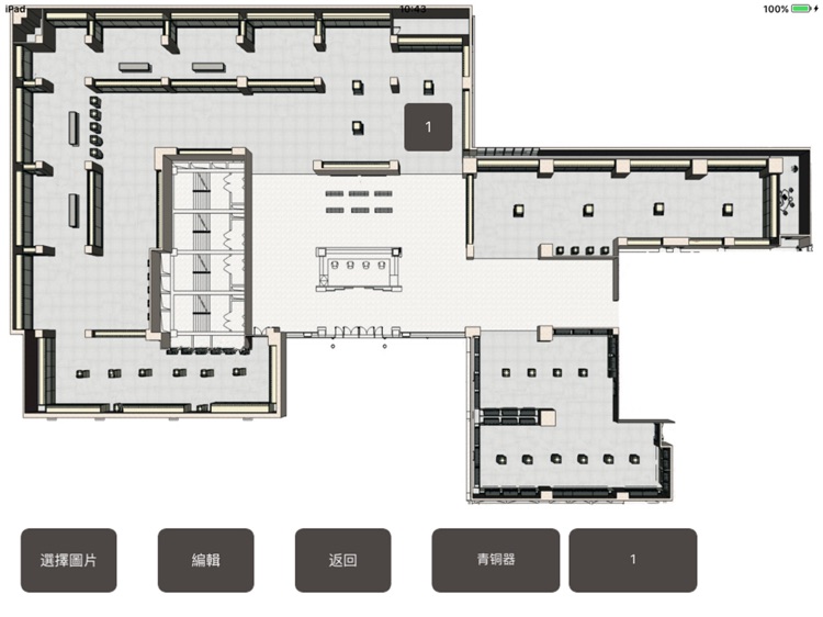 FRACHI_B_PLUS screenshot-3