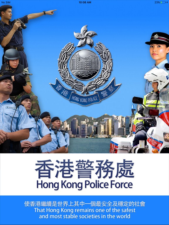 Screenshot #4 pour Hong Kong Police Mobile App