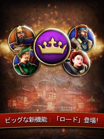 Lords & Knights - Mobile Kingsのおすすめ画像6