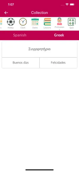 Game screenshot Spanish-Greek Dictionary apk