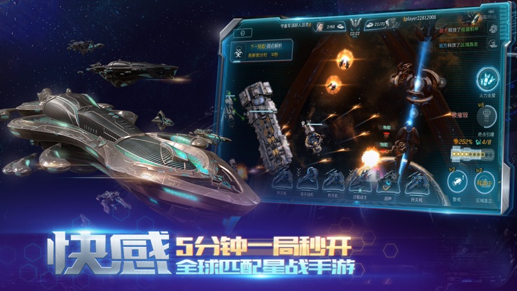 舰无虚发:暗星