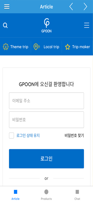 GPOON(圖6)-速報App