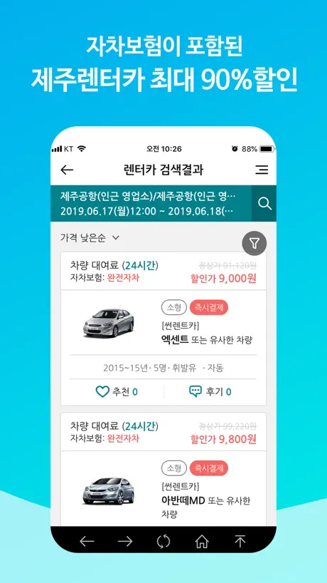 땡처리닷컴