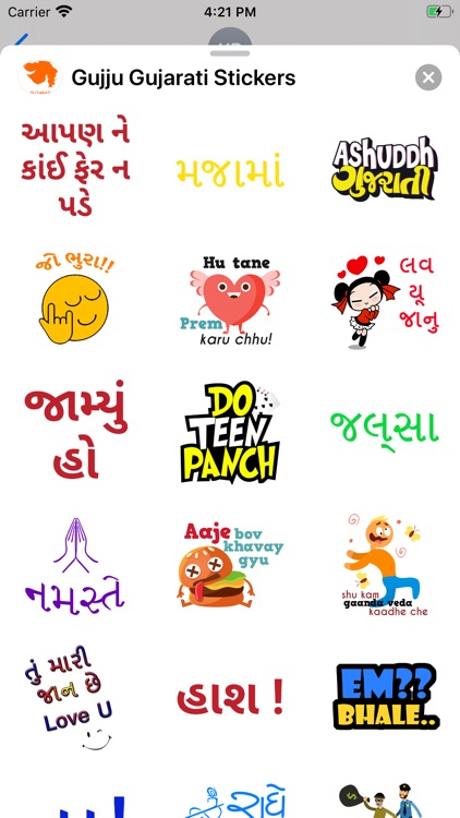 Gujju Gujarati Stickers