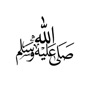 استكرات جميلة إسلامية عربية app download