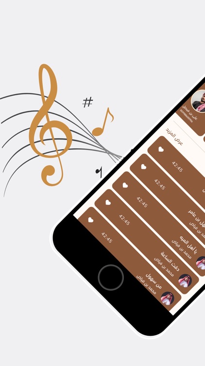 السهول screenshot-5